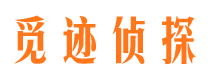 武侯外遇出轨调查取证